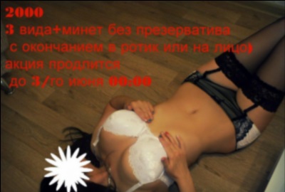 prostituerad i Hok - Elit Eskort